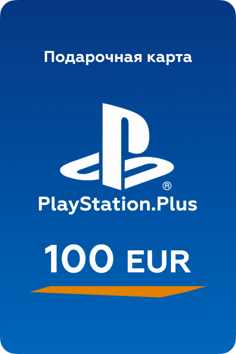 Карта пополнения PSN 100 EUR Германия