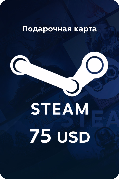 Подарочная карта Steam 75 USD Великобритания