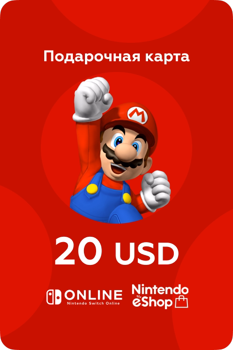 Карта пополнения Nintendo eShop 20 USD США