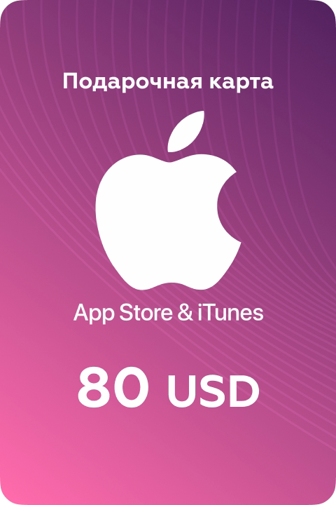 Apple & iTunes 80 USD США